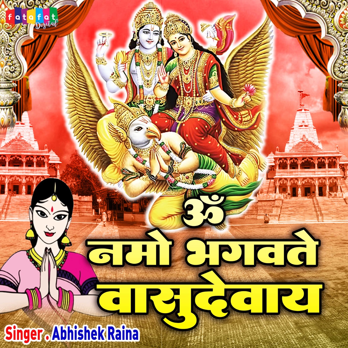 Om Namo Bhagavate Vasudevaya - EP by Abhishek Raina album cover