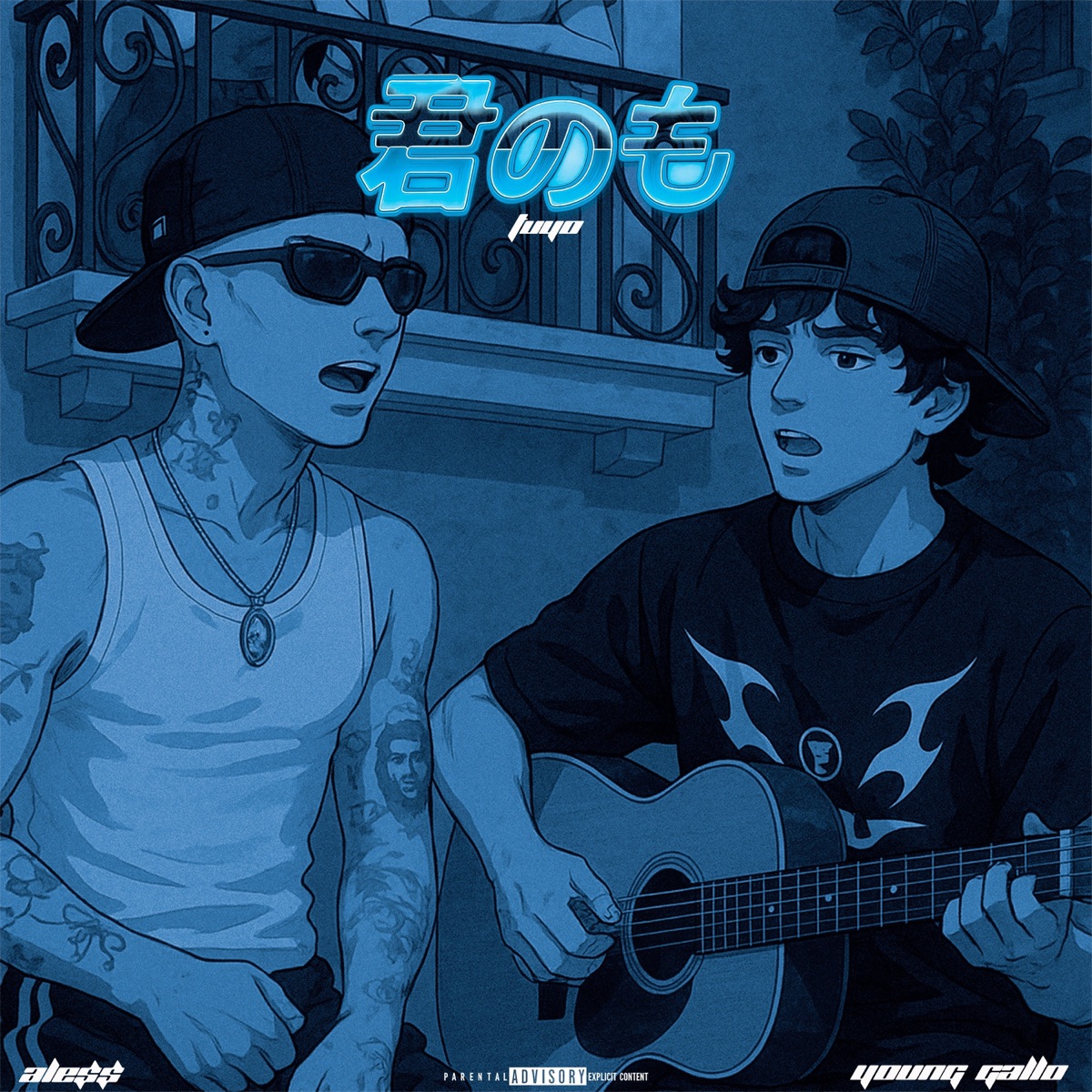 TUYO - Single by Cool Kids, ALE$$ & Young Gallo album cover