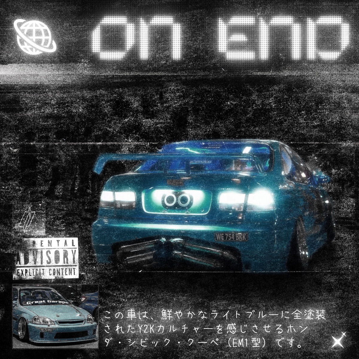 ON END - Single by NIGHXST, Mxssino & DJ EK10 album cover