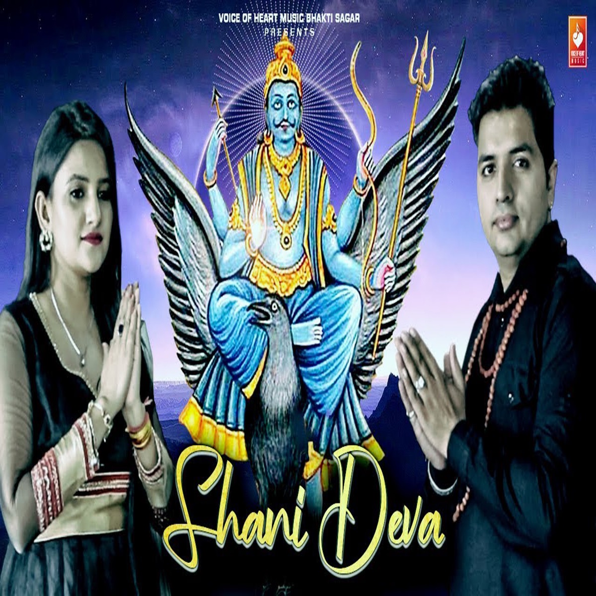 Shani Deva - Single by Manish Chauhan album cover