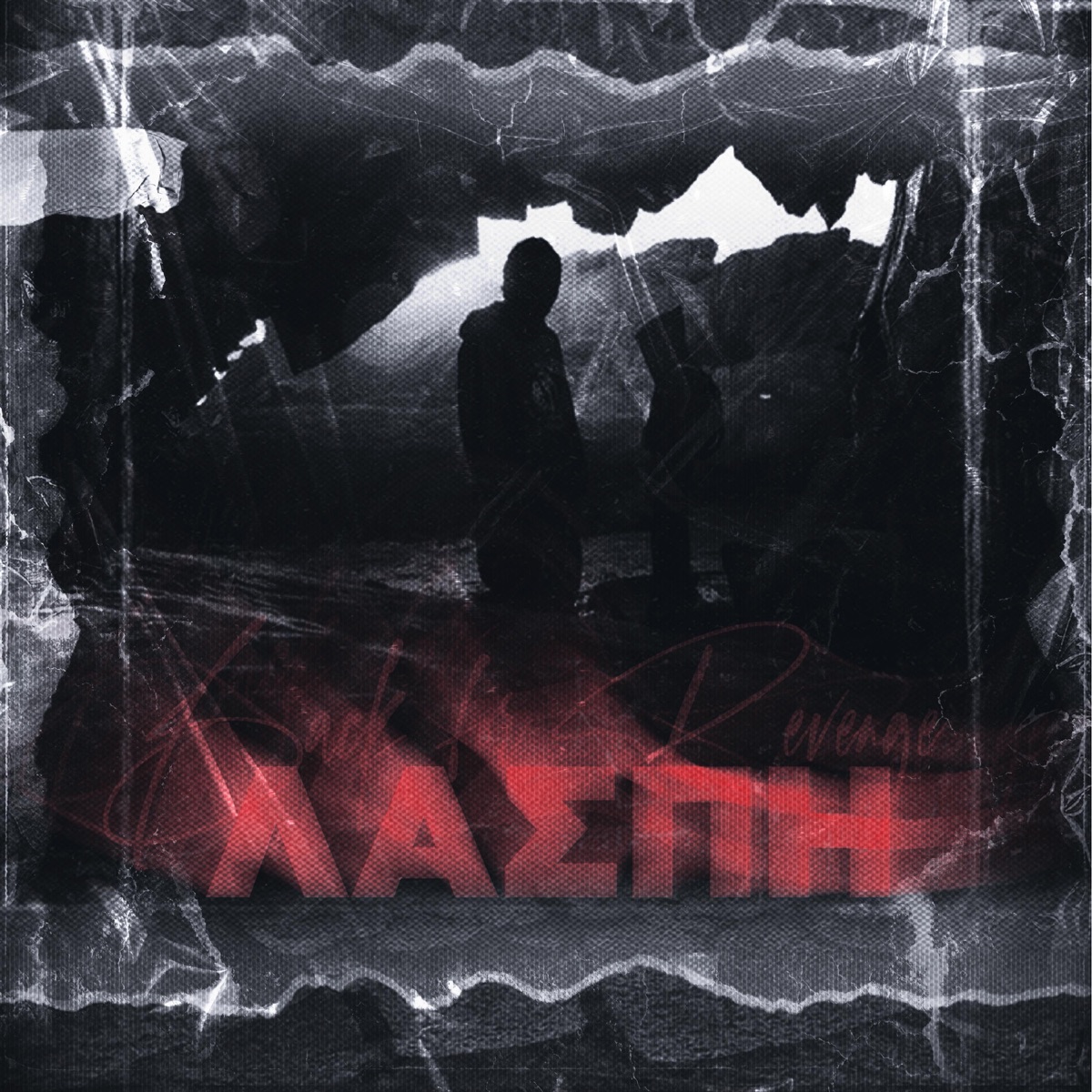 LASPI (feat. Dj Xquze) - Single by BFR TEAM album cover