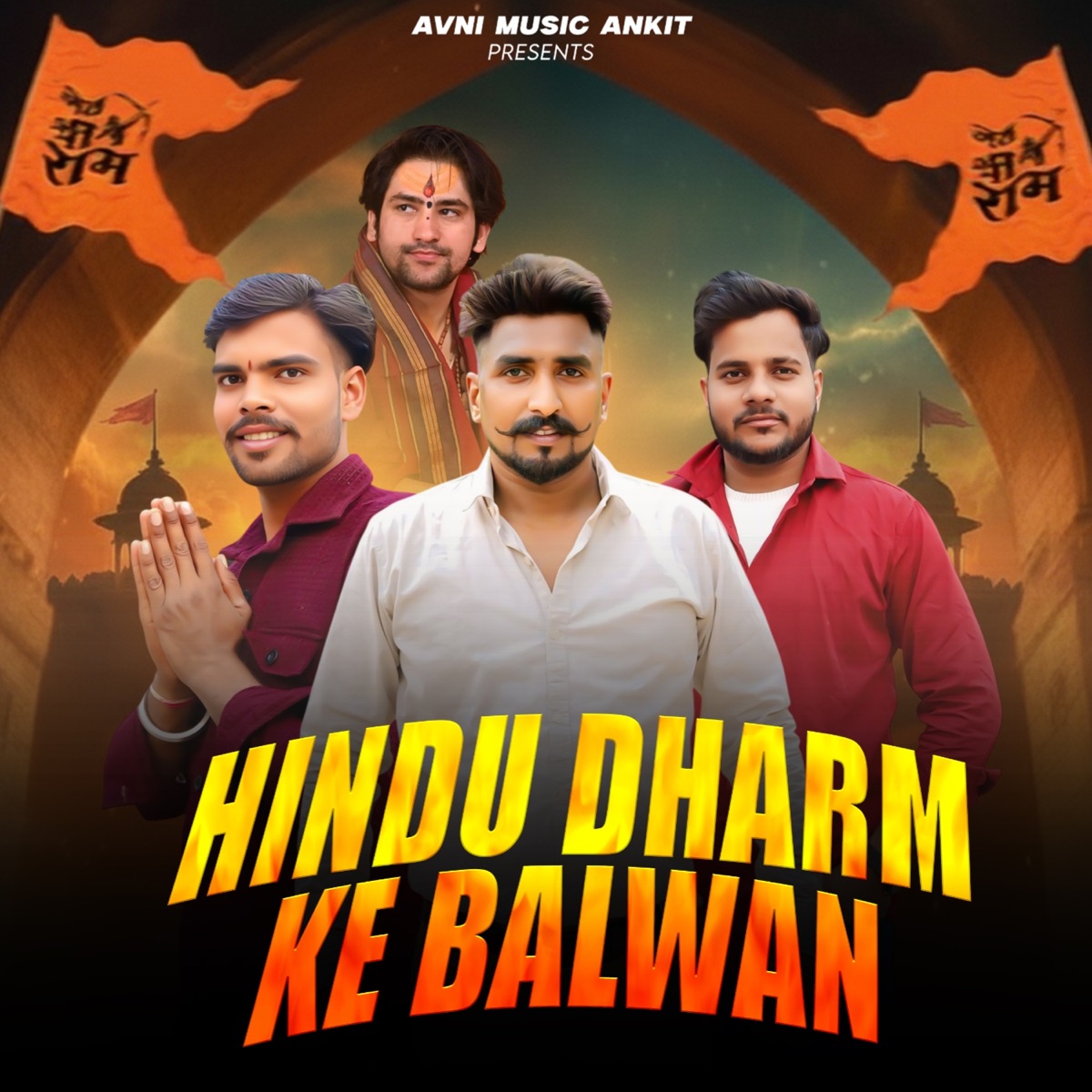 Hindu Dharm Ke Balwan - Single by SHUBHAM MAHI & Sulendra Kashyap album cover