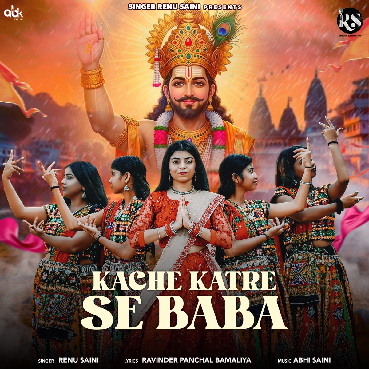 Kache Katre Se Baba - Single by Renu Saini album cover