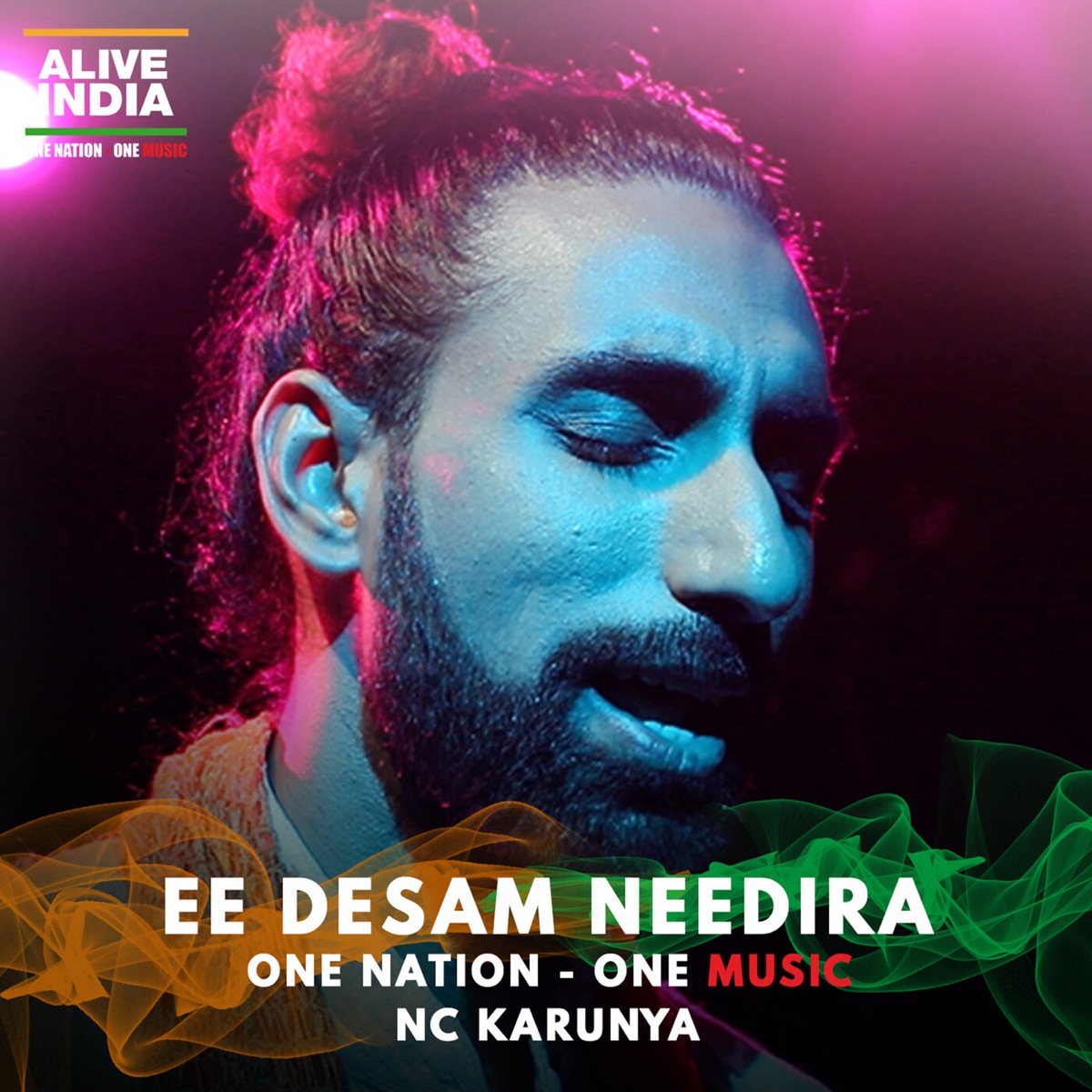 Ee Desam Needira - Single by N.C. Karunya album cover