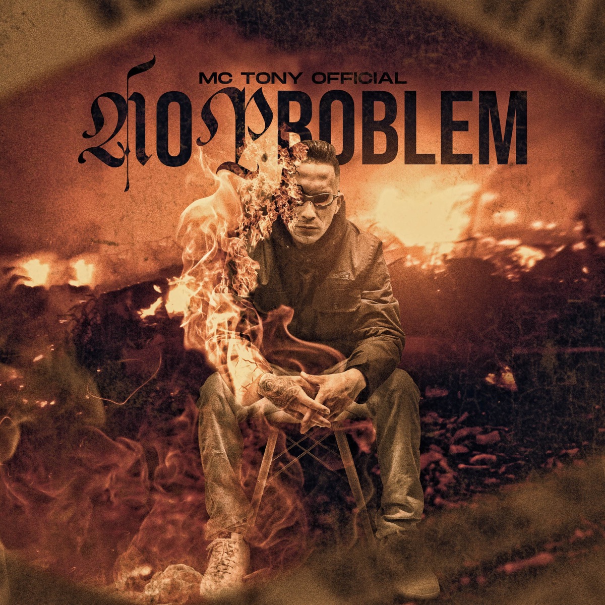 No Problem - Single by MC TONY OFFICIAL, Cetti & Rotieh Produções album cover
