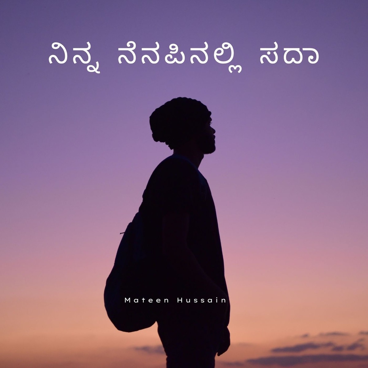 "ನಿನ್ನ ನೆನಪಿನಲ್ಲಿ ಸದಾ" - Single by Mateen Hussain album cover