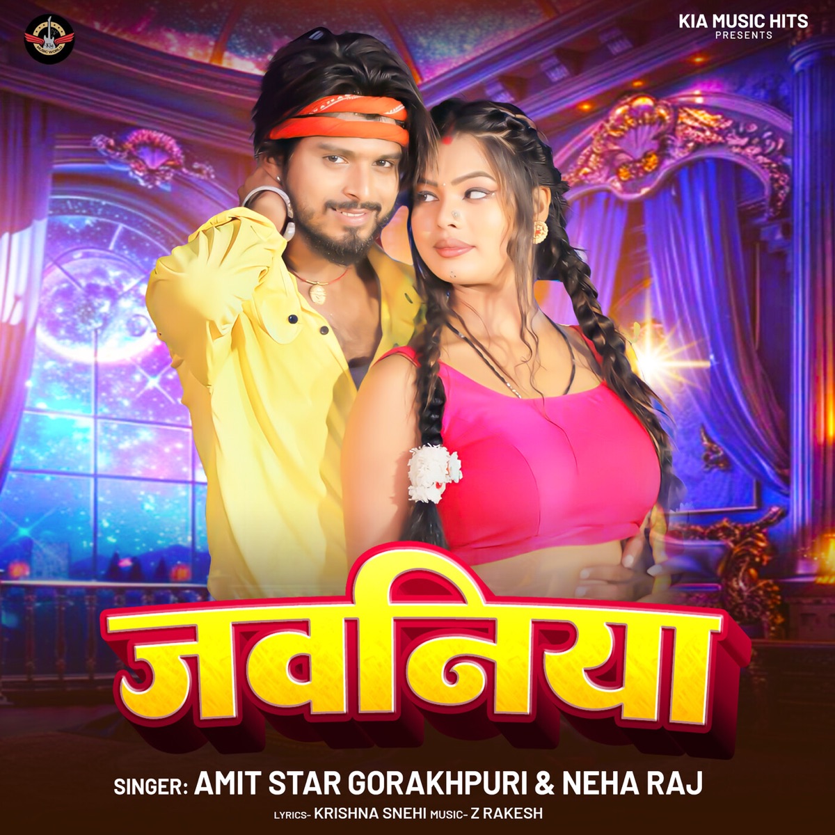 Jawaniya - Single by Amit Star Gorakhpuri & Neha Raj album cover