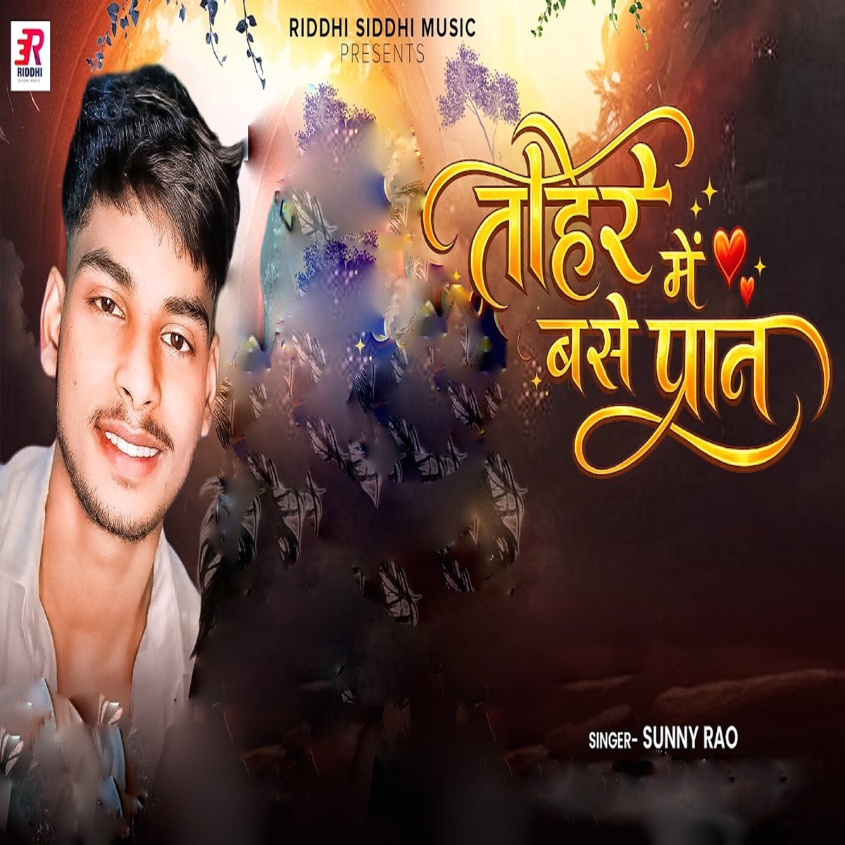 Tohare Me Base Pran - Single by Sunny Rao album cover