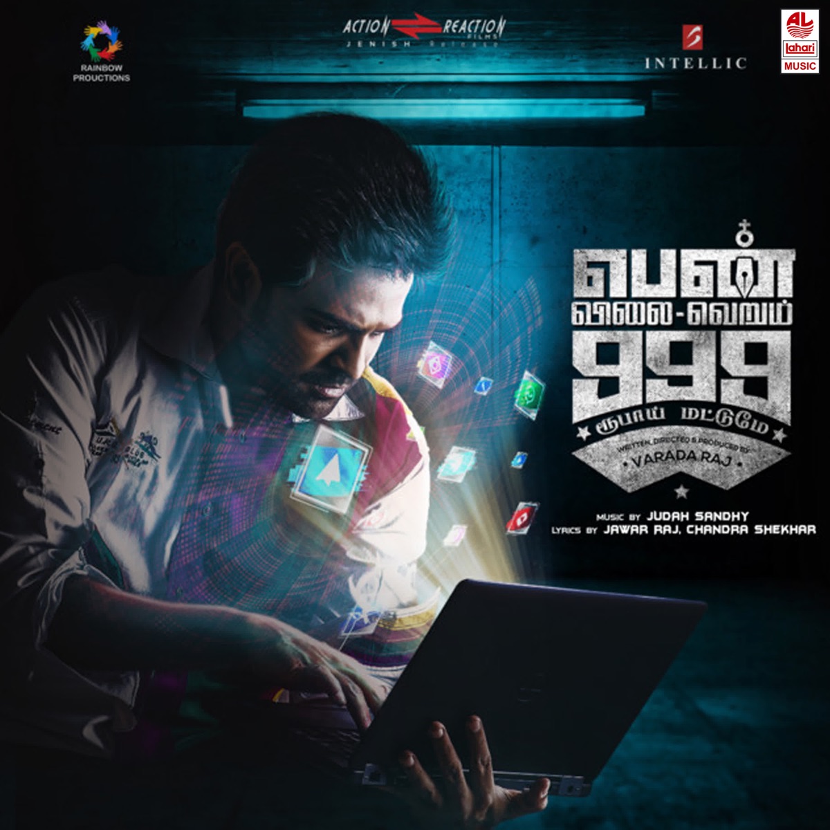 Penn Velai Verum 999 Mattume (Original Motion Picture Soundtrack) - Single by Judah Sandhy, Jawar Raj & Chandrashekar album cover