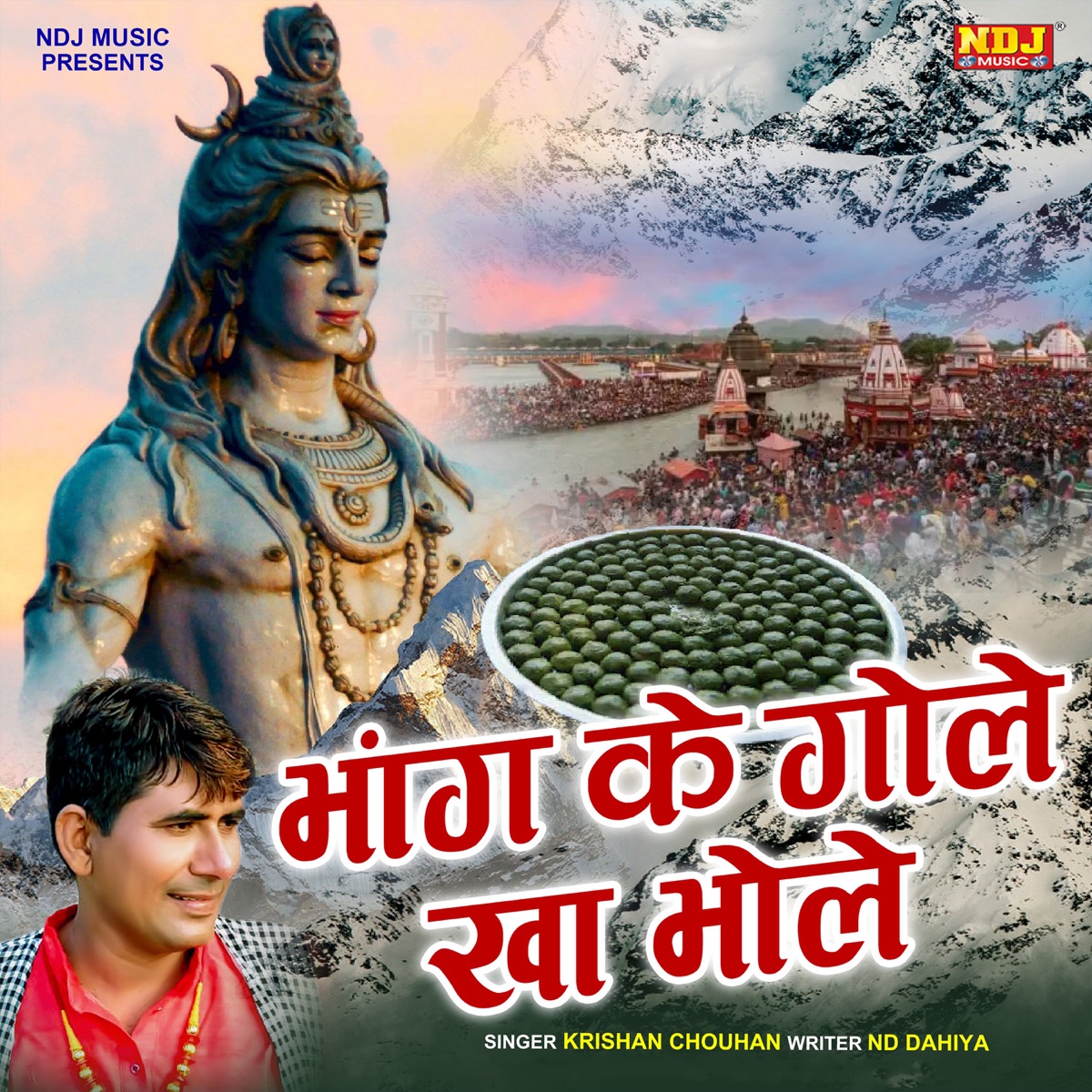 Bhang Ke Gole Kha Bhole - Single by Krishan Chouhan album cover