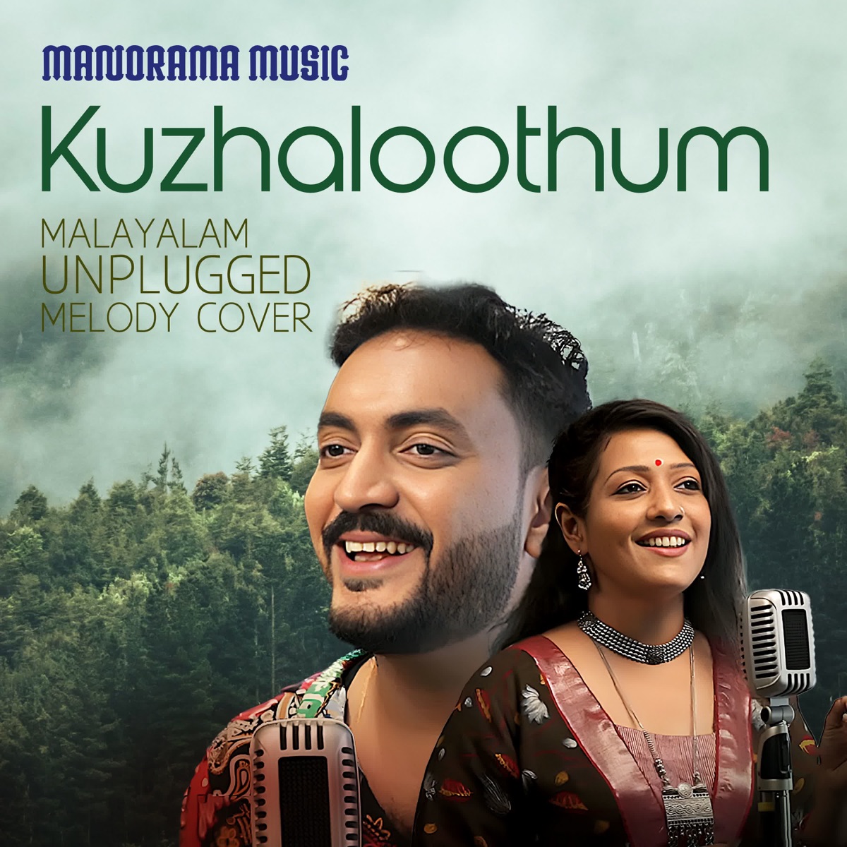 Kuzhaloothum - Single by Sangeetha Sreekanth & Prasobh Ramachandran album cover