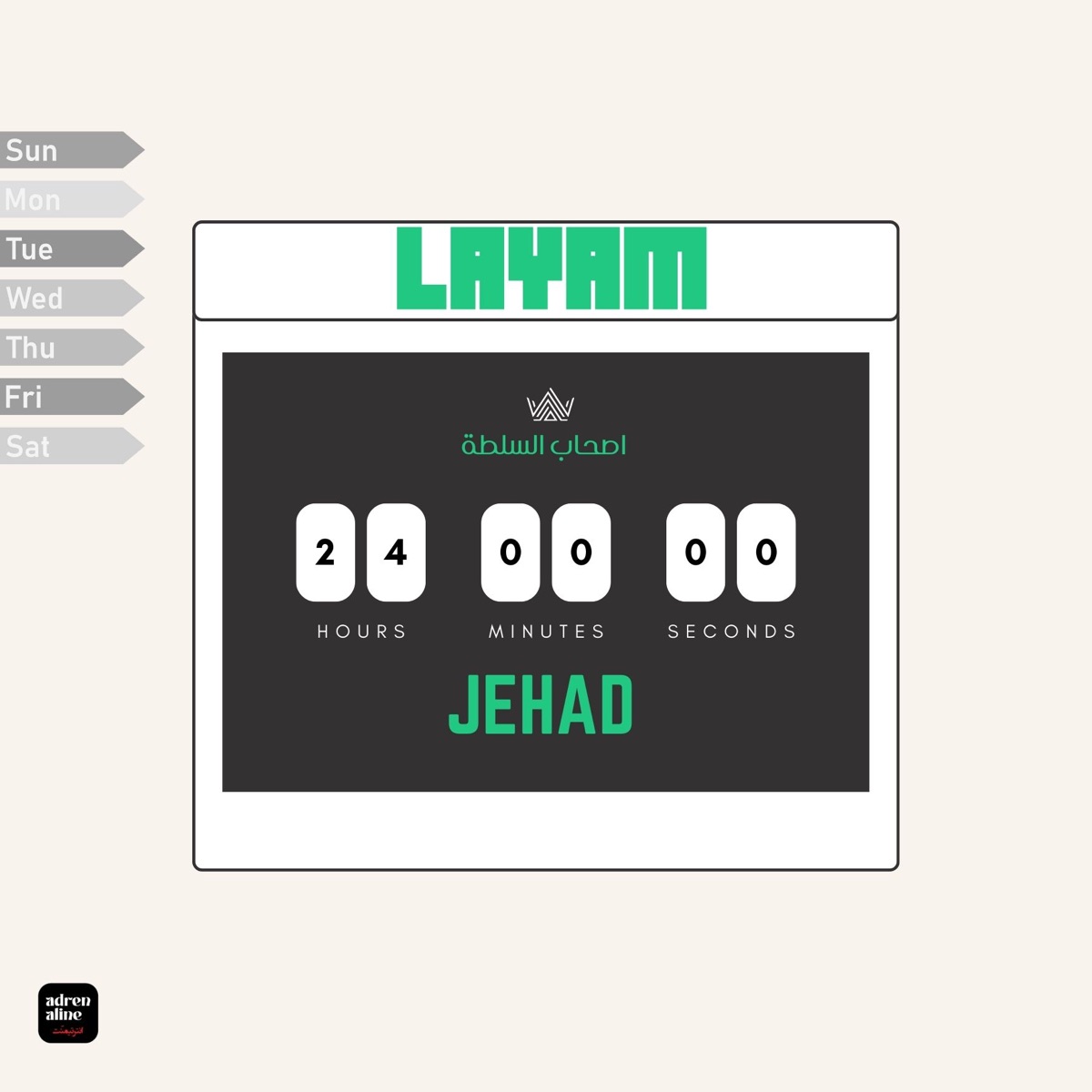 LAYAM - Single by JEHAD album cover