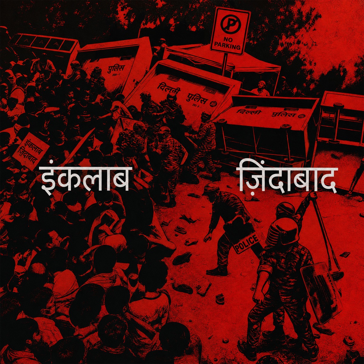 inquilab zindabad - Single by DODINEM album cover