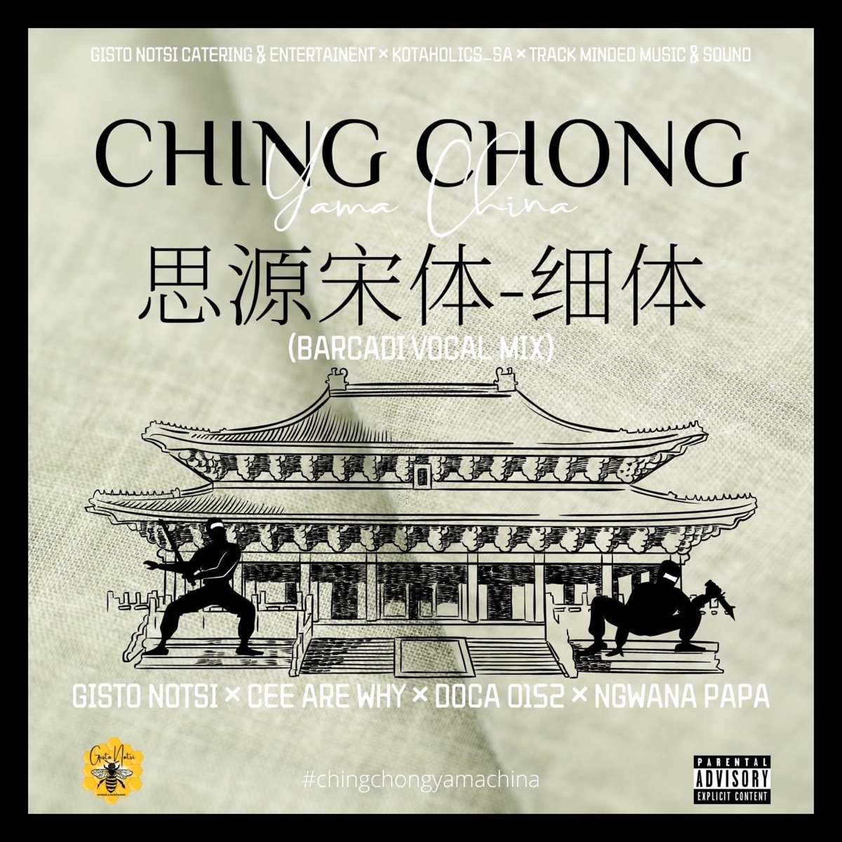 Ching Chong (Yama China) [feat. Tebza Ngwana Papa, Doca Zero152] [Barcadi Mix] - Single by Cee Are Why & Gisto Notsi album cover