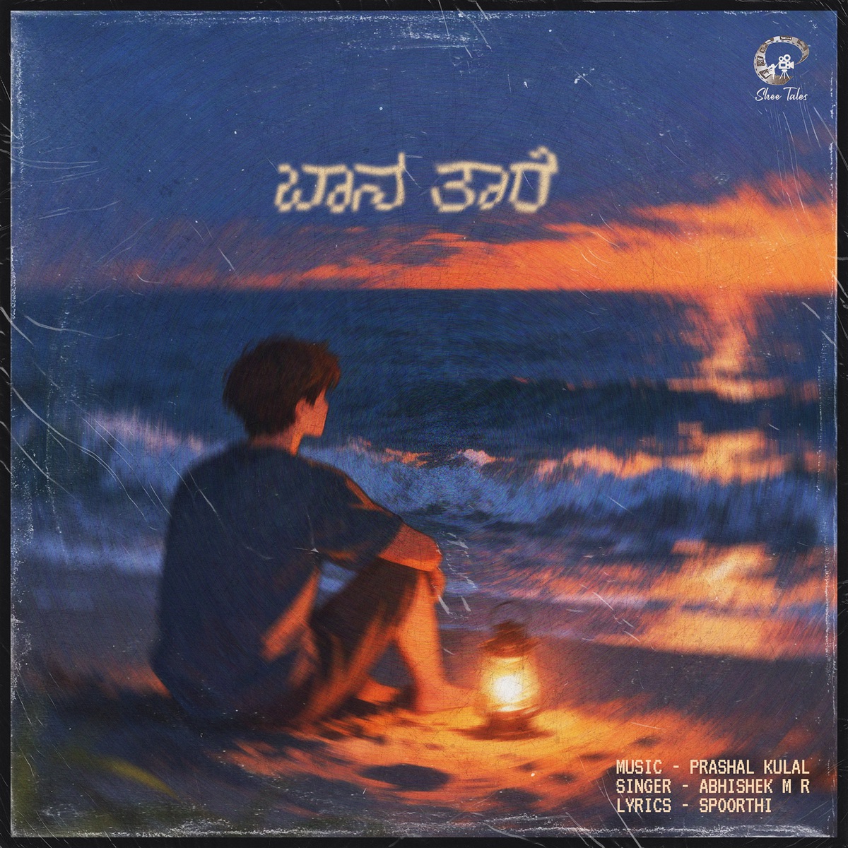 Baana Taare - Single by Prashal Kulal & Abhishek M R album cover