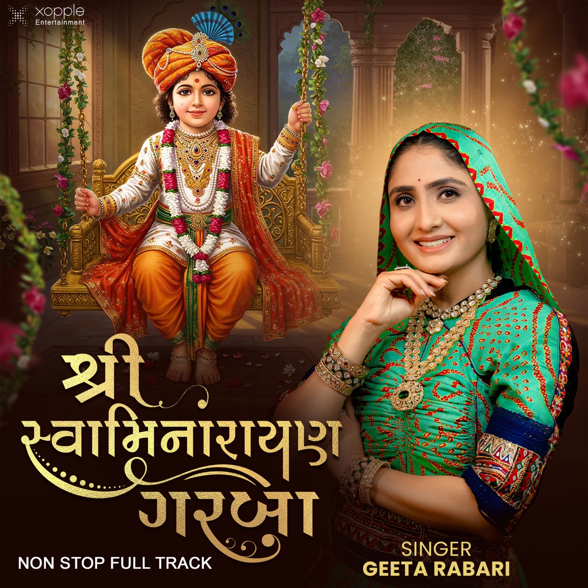 Shree Swaminarayan Garba (Nonstop) by Geeta Rabari & Maulik Mehta album cover