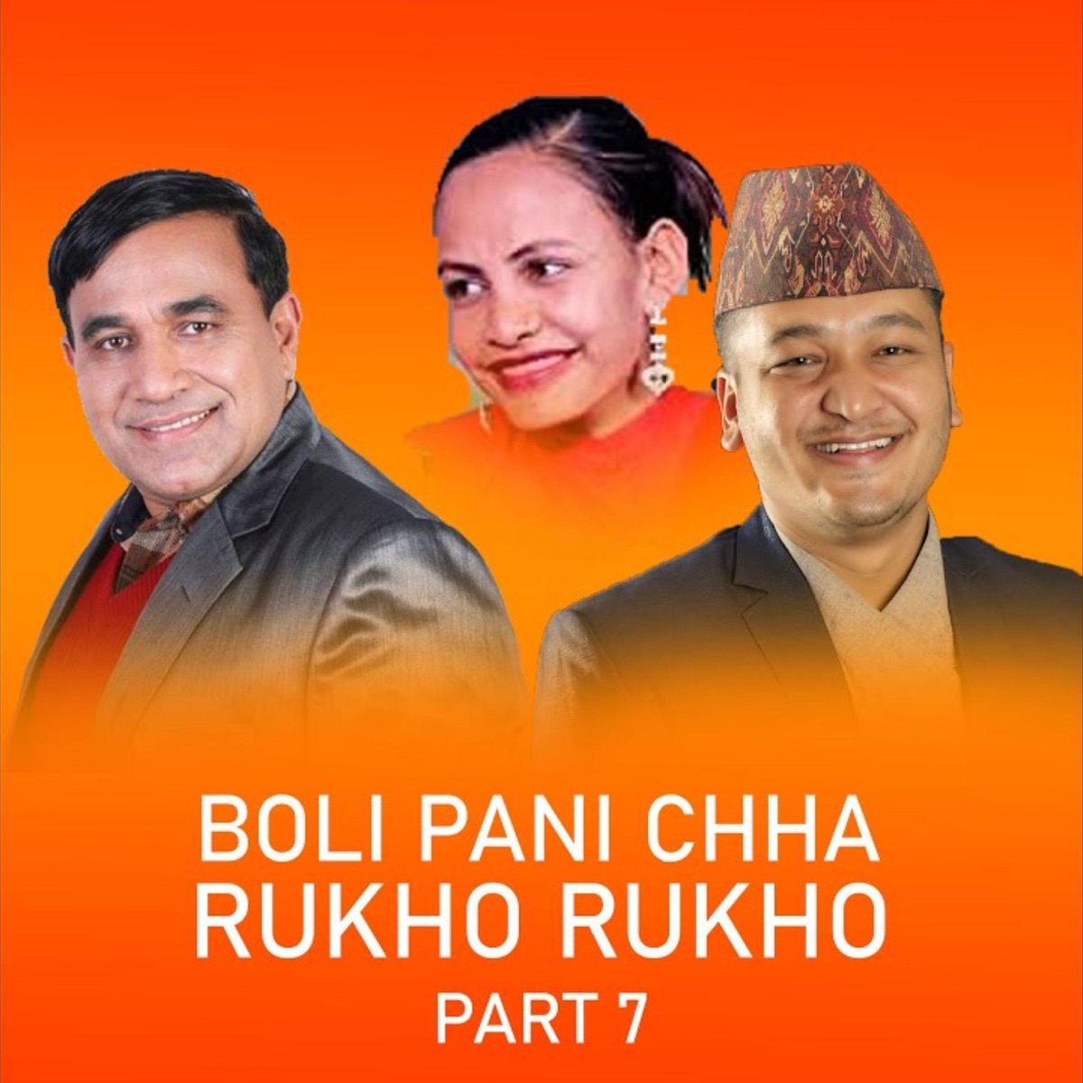 Boli Pani Chha Rukho Rukho, Pt. 7 - EP by tea time music, Balchandra Baral & Mina Budhathoki album cover
