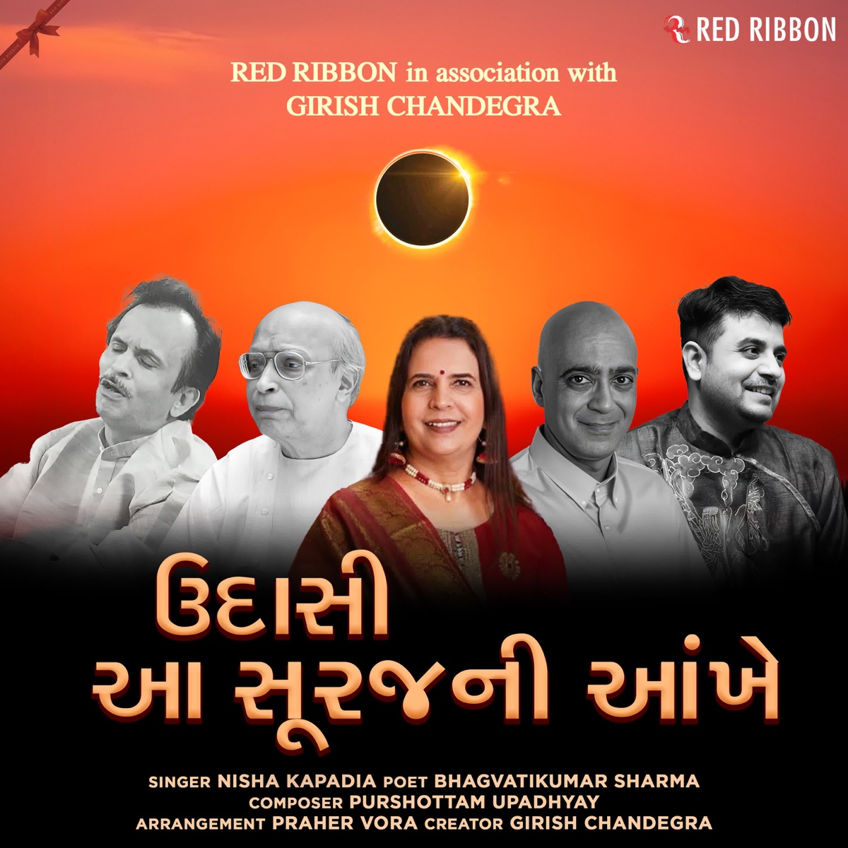 Udaasi Aa Soorajni Aankhen - Single by Nisha Kapadia album cover