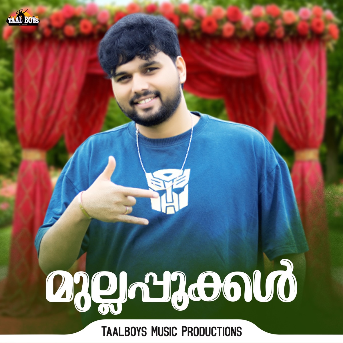 Mullapookkal (Wedding Song) - Single by Thanseer Koothuparamba album cover