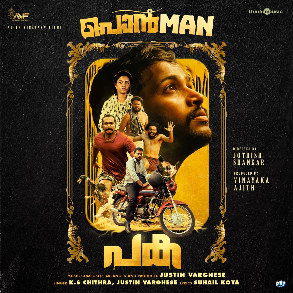 Paka (From "Ponman") - Single by Justin Varghese, K.S. Chithra & Suhail Koya album cover