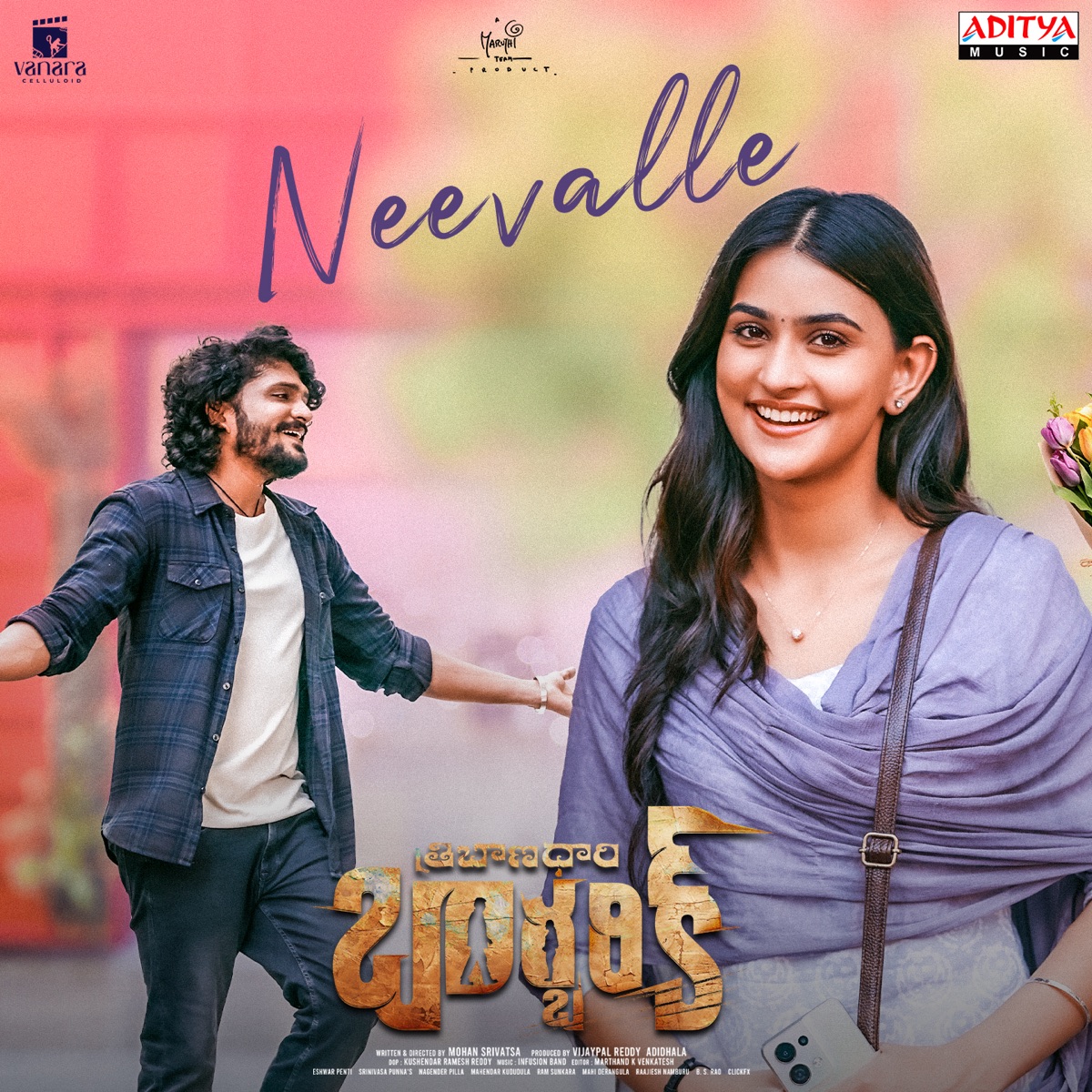 Neevalle (From "Tribanadhari Barbarik") - Single by Infusion Band, Sid Sriram & Raghuram album cover
