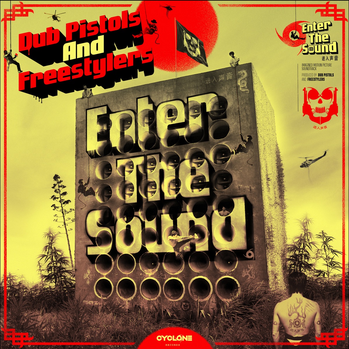 Enter the Sound by Dub Pistols & Freestylers album cover