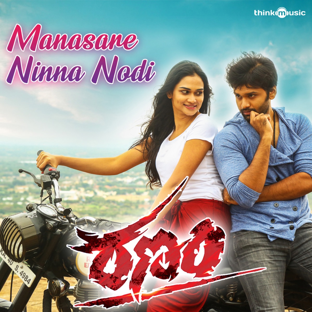 Manasare Ninna Nodi (From "Ranam") - Single by Vijay Prakash, Chinmayi Sripada & Hamsika Iyer album cover