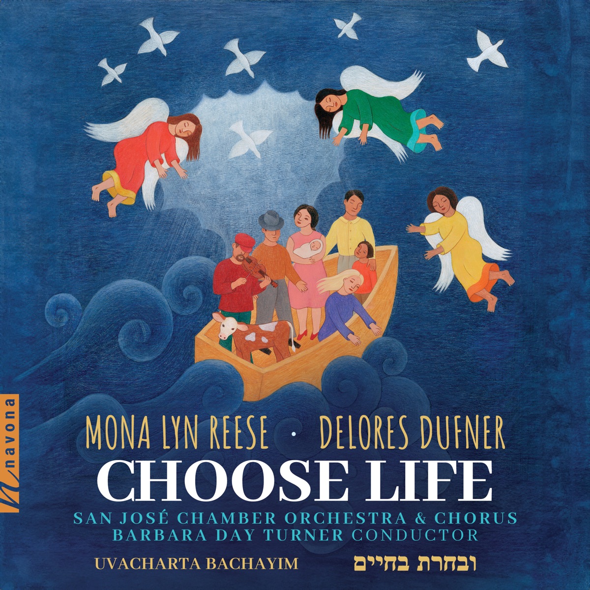 Reese: Choose Life, Uvacharta Bachayim by Layna Chianakas, Stephen Guggenheim, Isabell Monk O'Connor, Allison Charney, Kevin Nakatani, Jordan Bluth, San José Chamber Chorus, San José Chamber Orchestra & Barbara Day Turner album cover