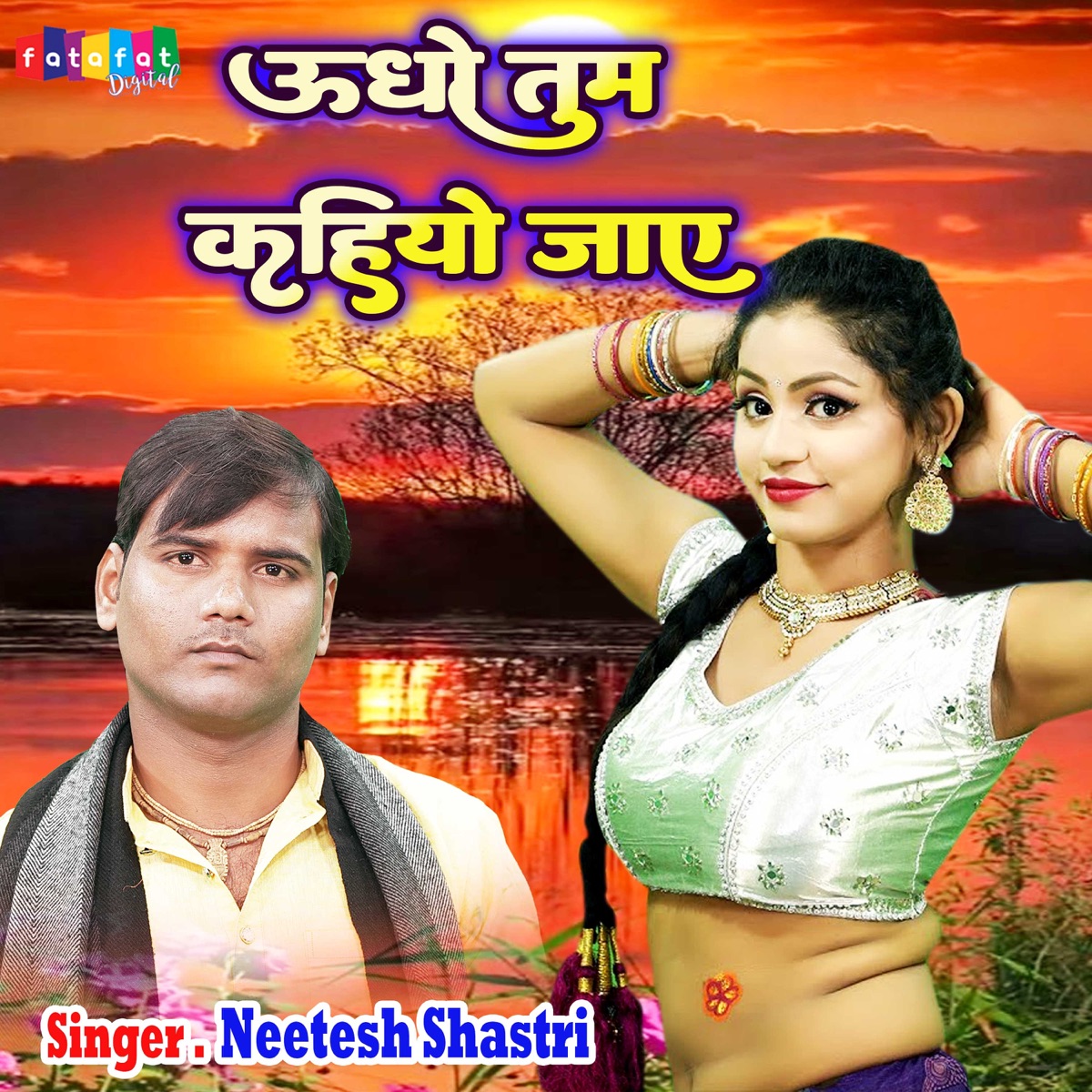 Udho Tum Kahiyo Jaye - Single by Neetesh Shastri album cover