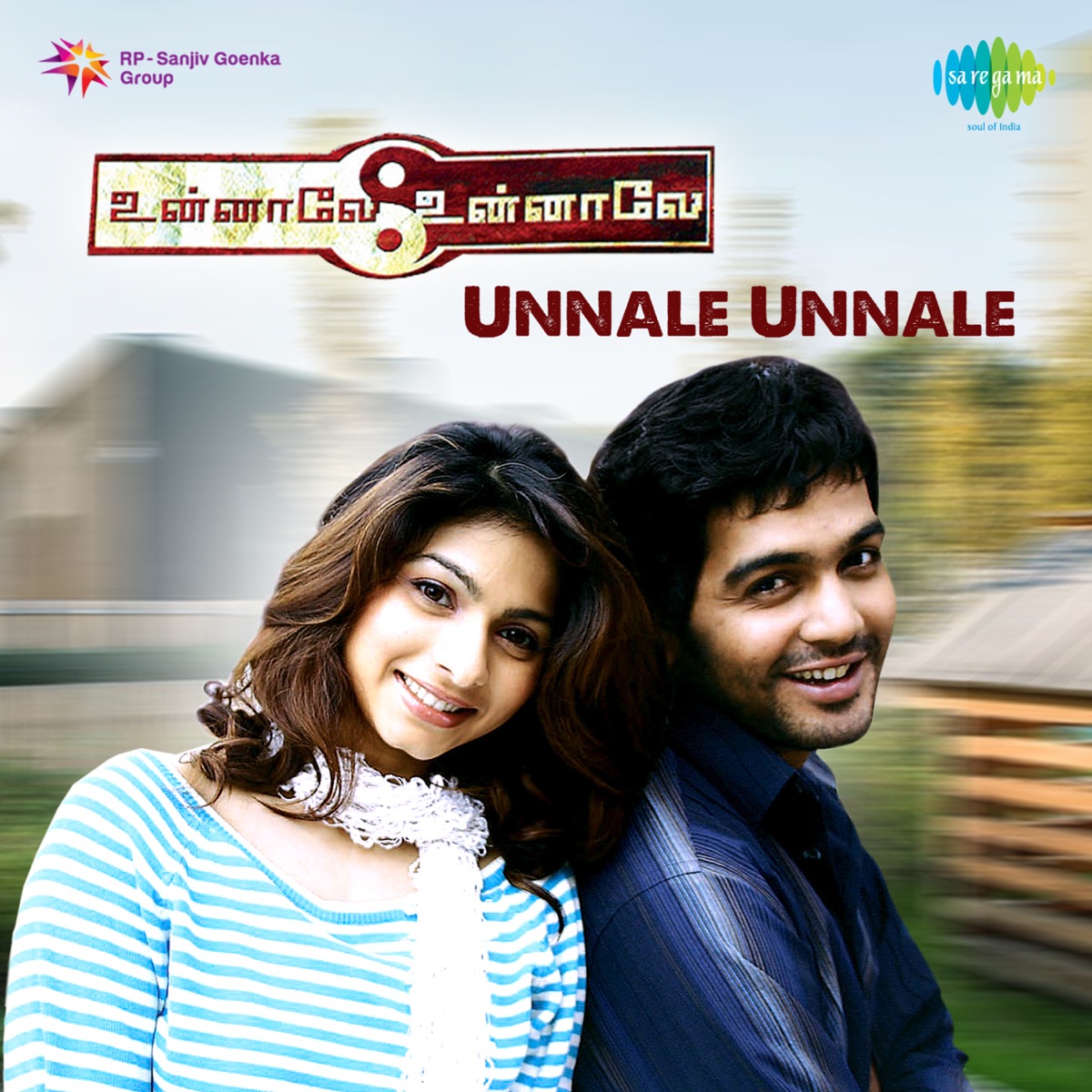 Unnale Unnale (Original Motion Picture Soundtrack) by Harris Jayaraj, Pa. Vijay & Vaalee album cover