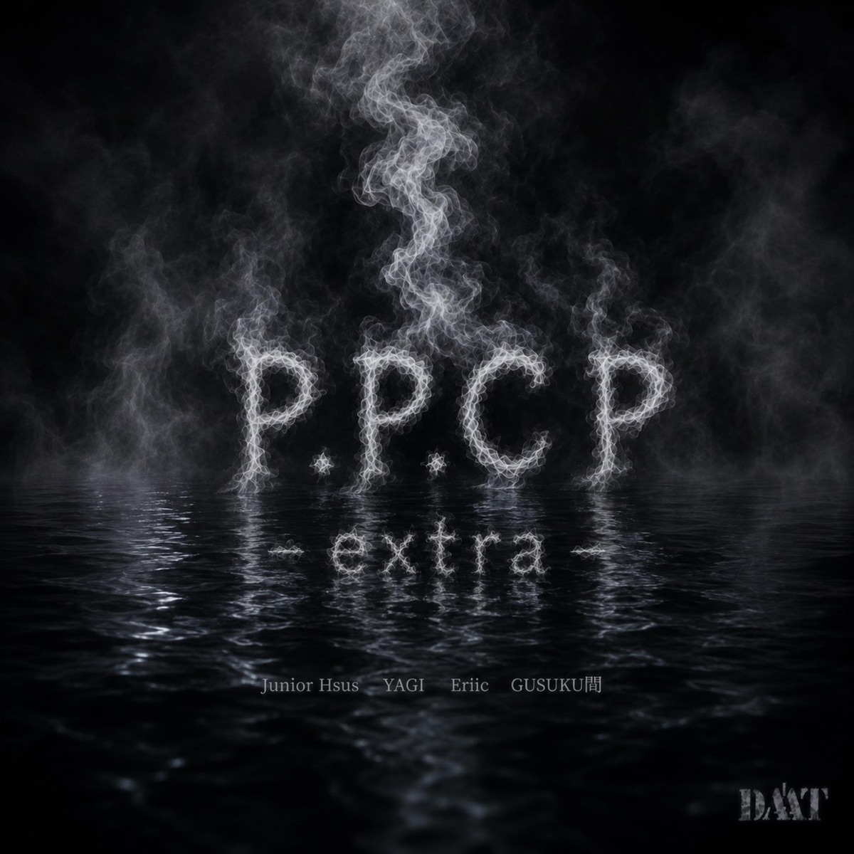 P.P.C P-extra - Single by Junior Hsus, YAGI, GUSUKU間 album cover