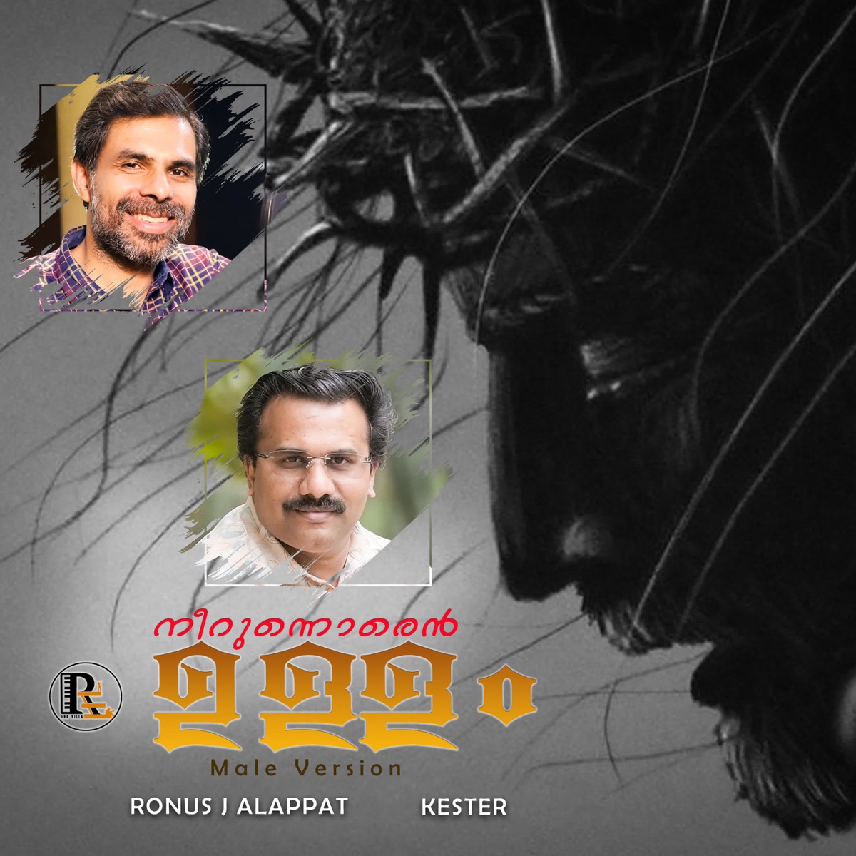 NEERUNNOREN ULLAM Male Version - Single by Kester & RONUS J ALAPPAT album cover