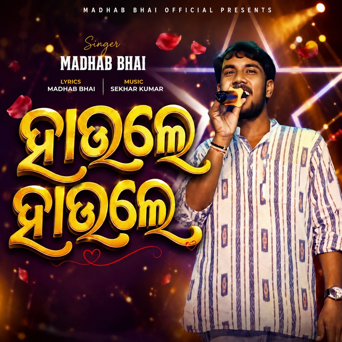 HAULE HAULE SONG - Single by Madhab Bhai album cover