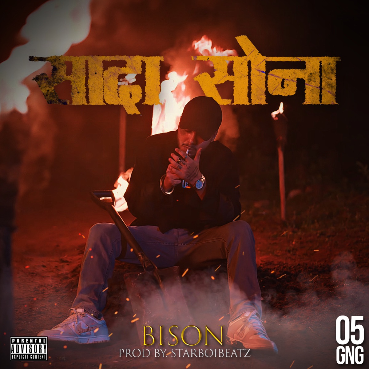 SAADA SONA - Single by BISON & Starboibeatz album cover