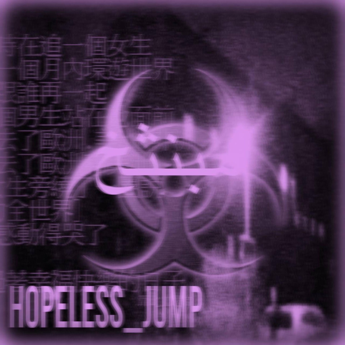 h0p3l3ss_jump - EP by LXXVEME album cover