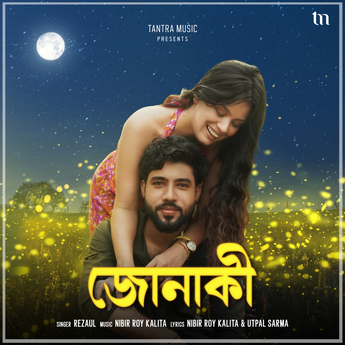Junaki - Single by Rezaul & Nibir Roy Kalita album cover