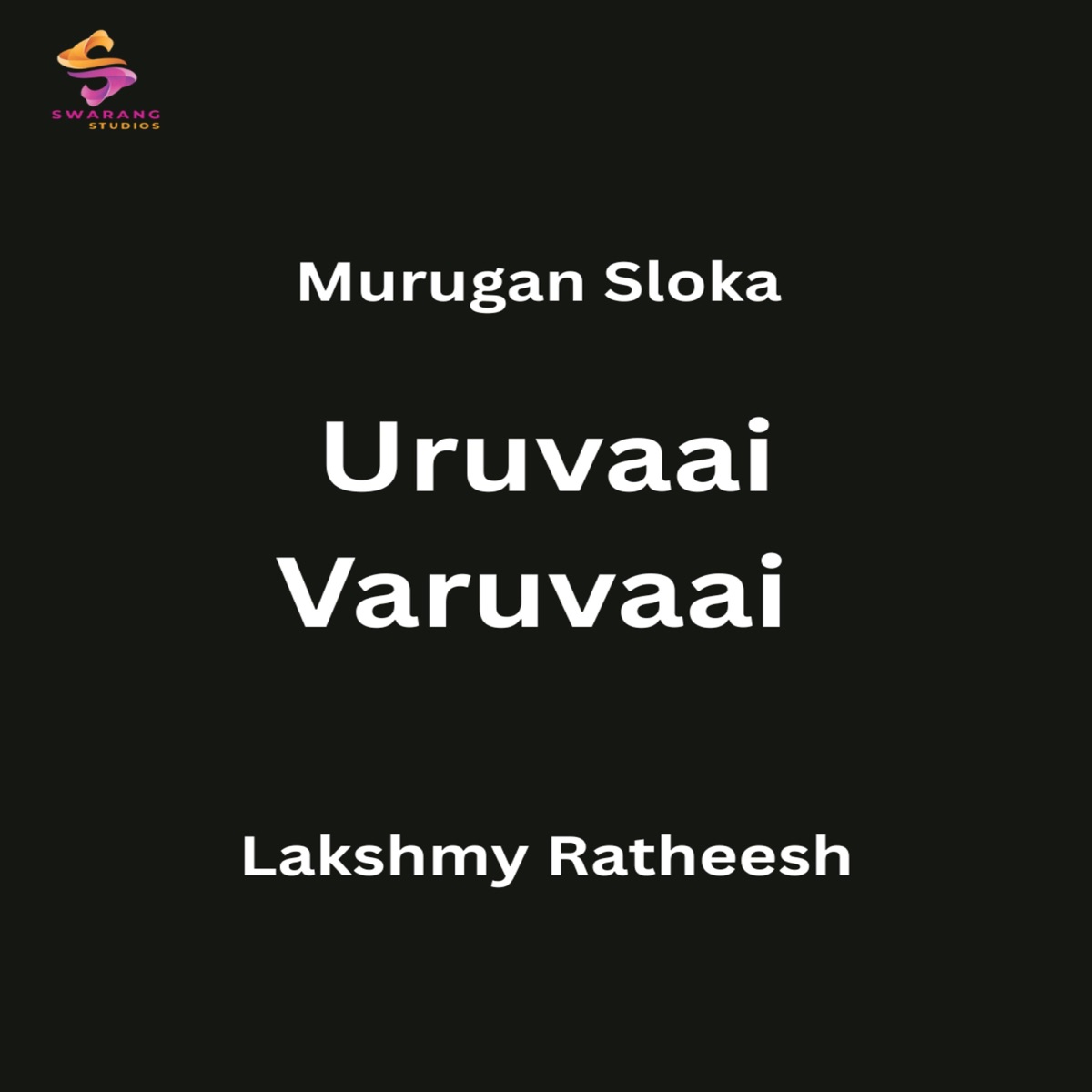 Uruvaai Varuvaai Murugan Mantra - Single by Lakshmy Ratheesh album cover