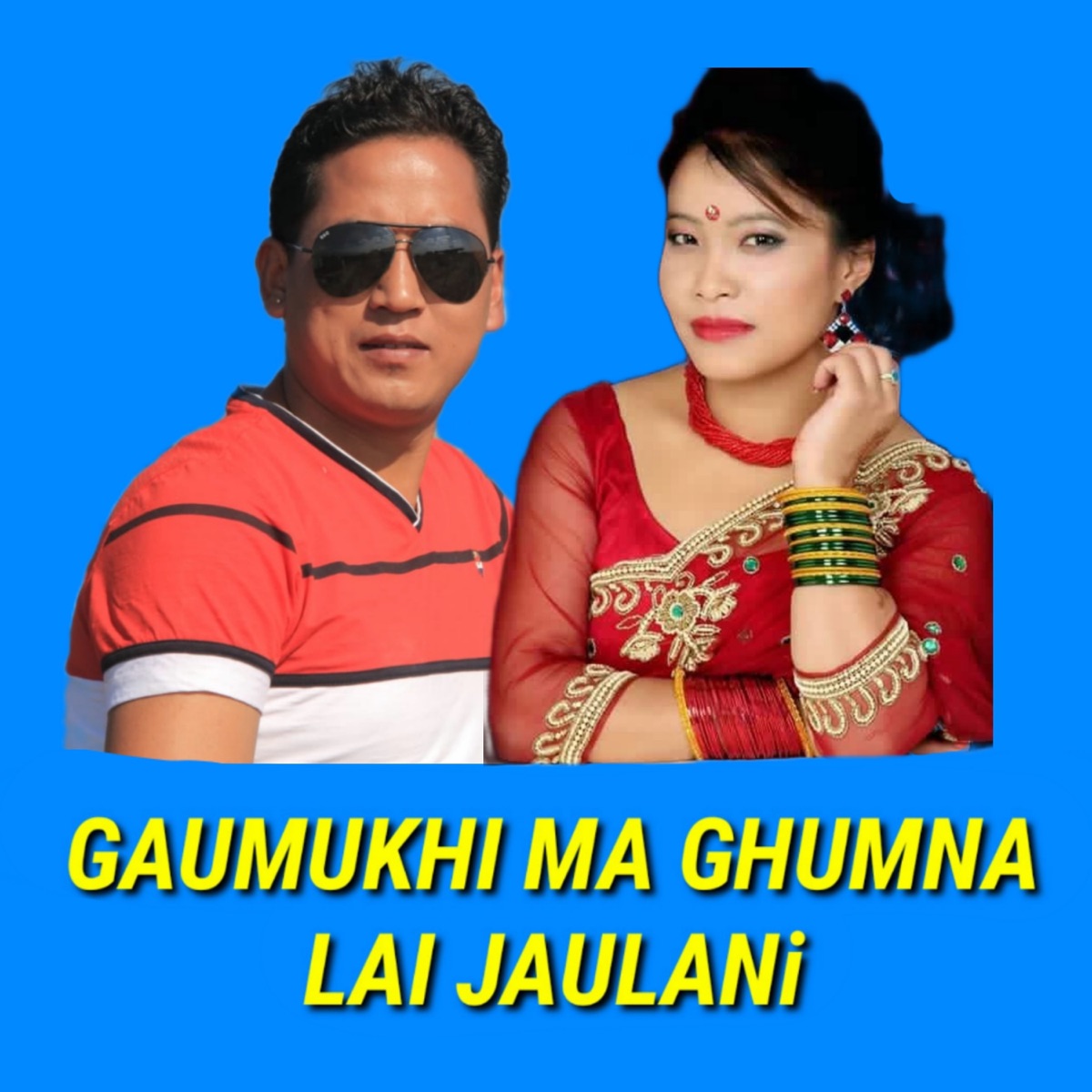 Gaumukhi Ma Ghumna Lai Jaulani - EP by Karan Tamang & Devi Gharti Magar album cover