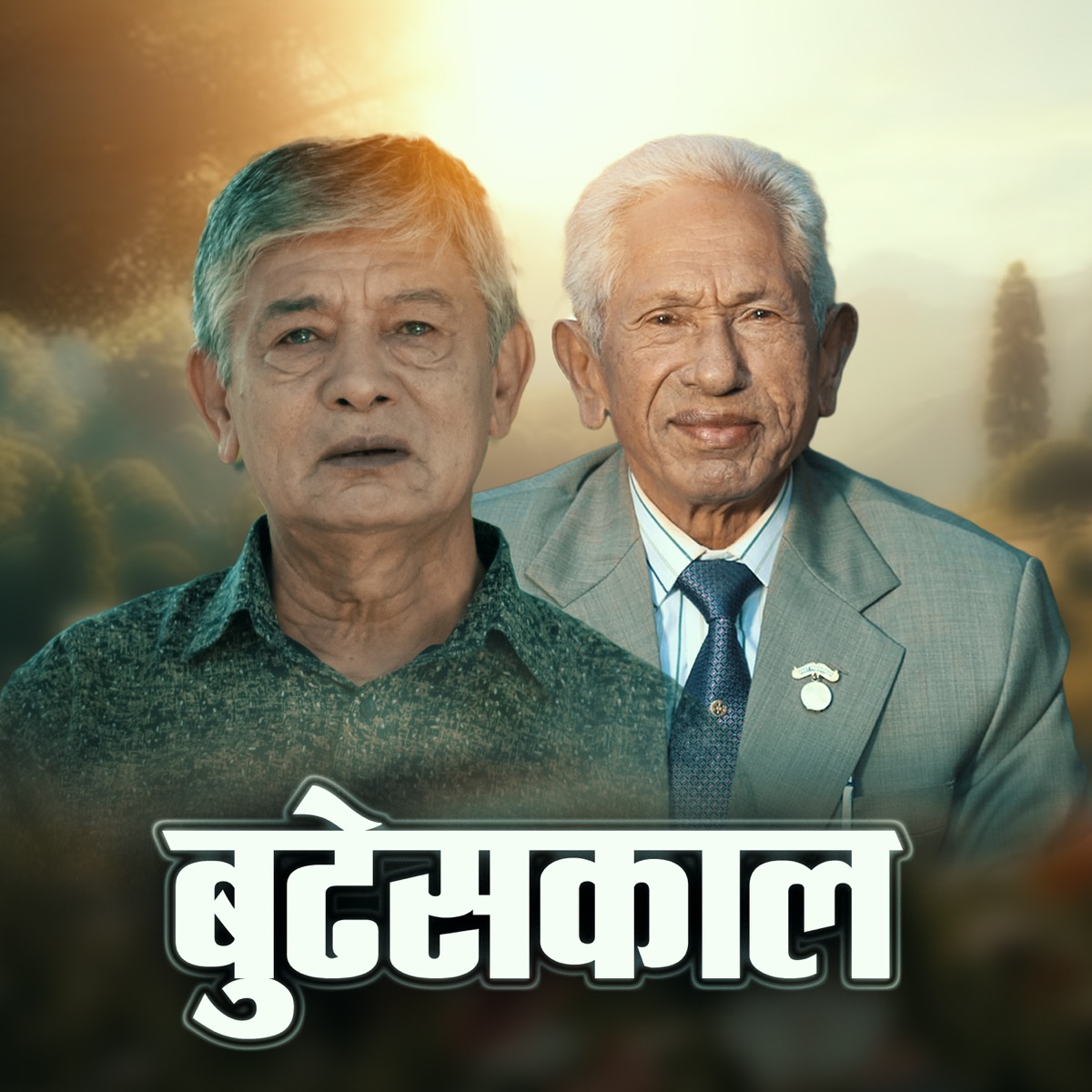 Budheskal - Single by Hari Bhakta Budhathoki & Madan Krishna Shrestha album cover