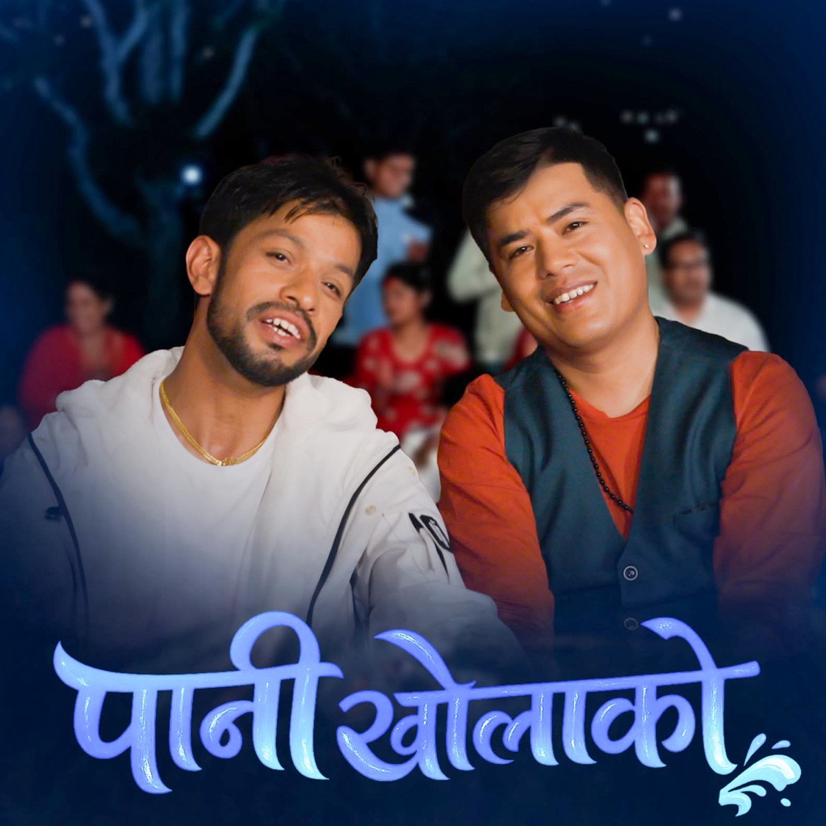 Pani Kholako - Single by Surya Khadka & Shiva Akheli album cover