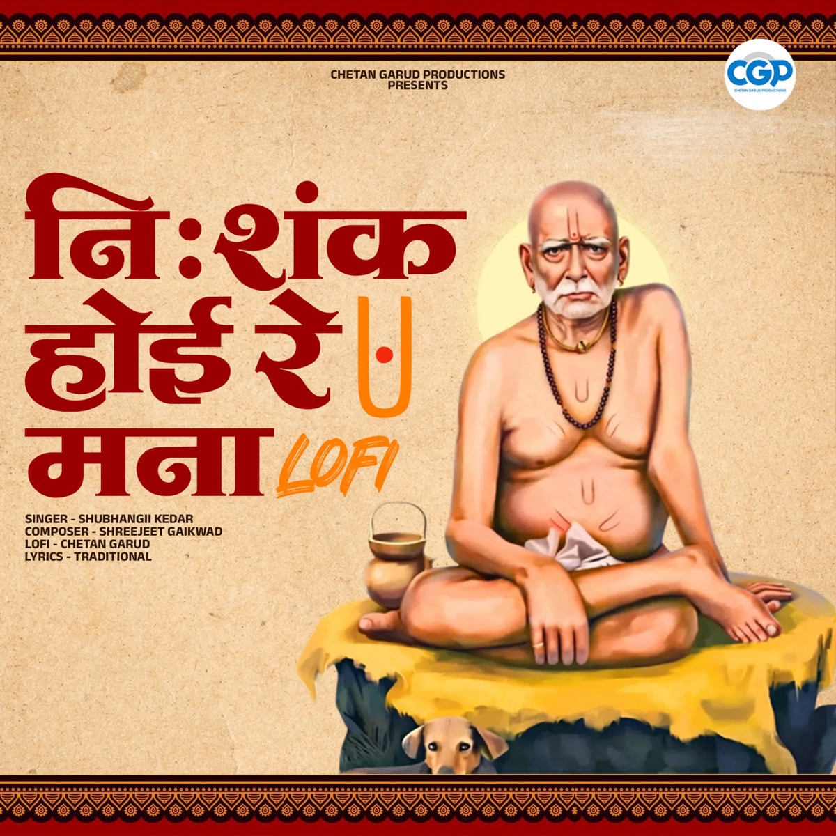 Nishank Hoi Re Mana LOFI - Single by Shubhangi Kedar album cover
