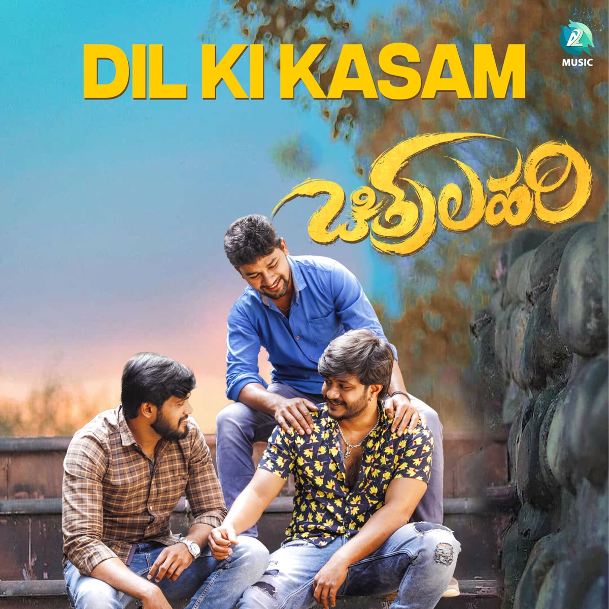 Dil Ki Kasam (Original Motion Picture Soundtrack) - Single by Sachin Araballi, Ninagagi Veeru & Satish Babu album cover