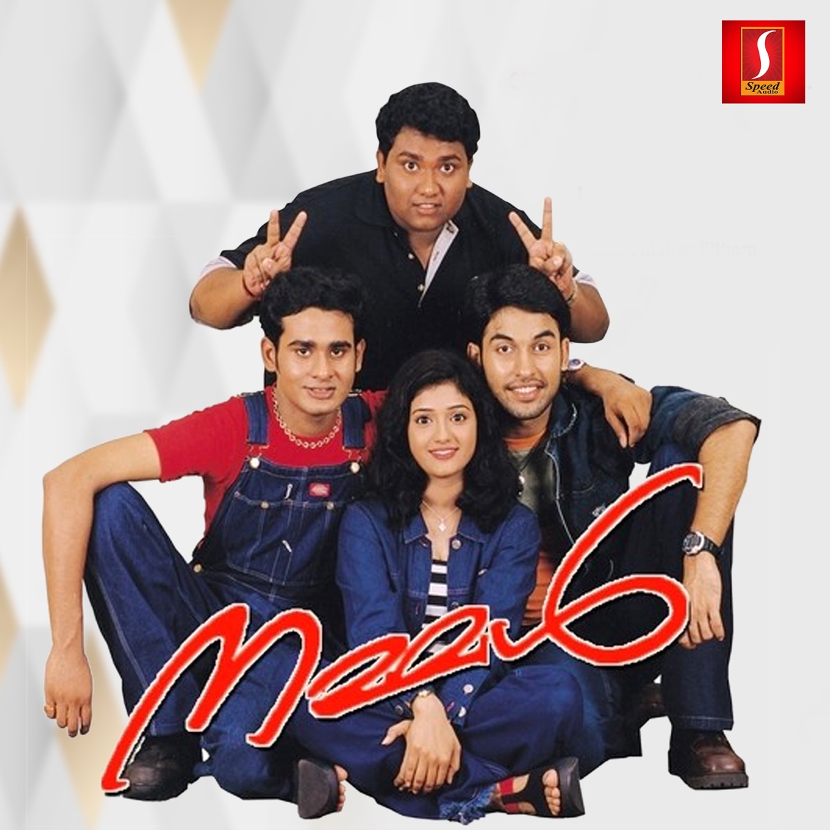 Nammal (Original Motion Picture Soundtrack) - EP by Kaithapram & Mohan Sithara album cover