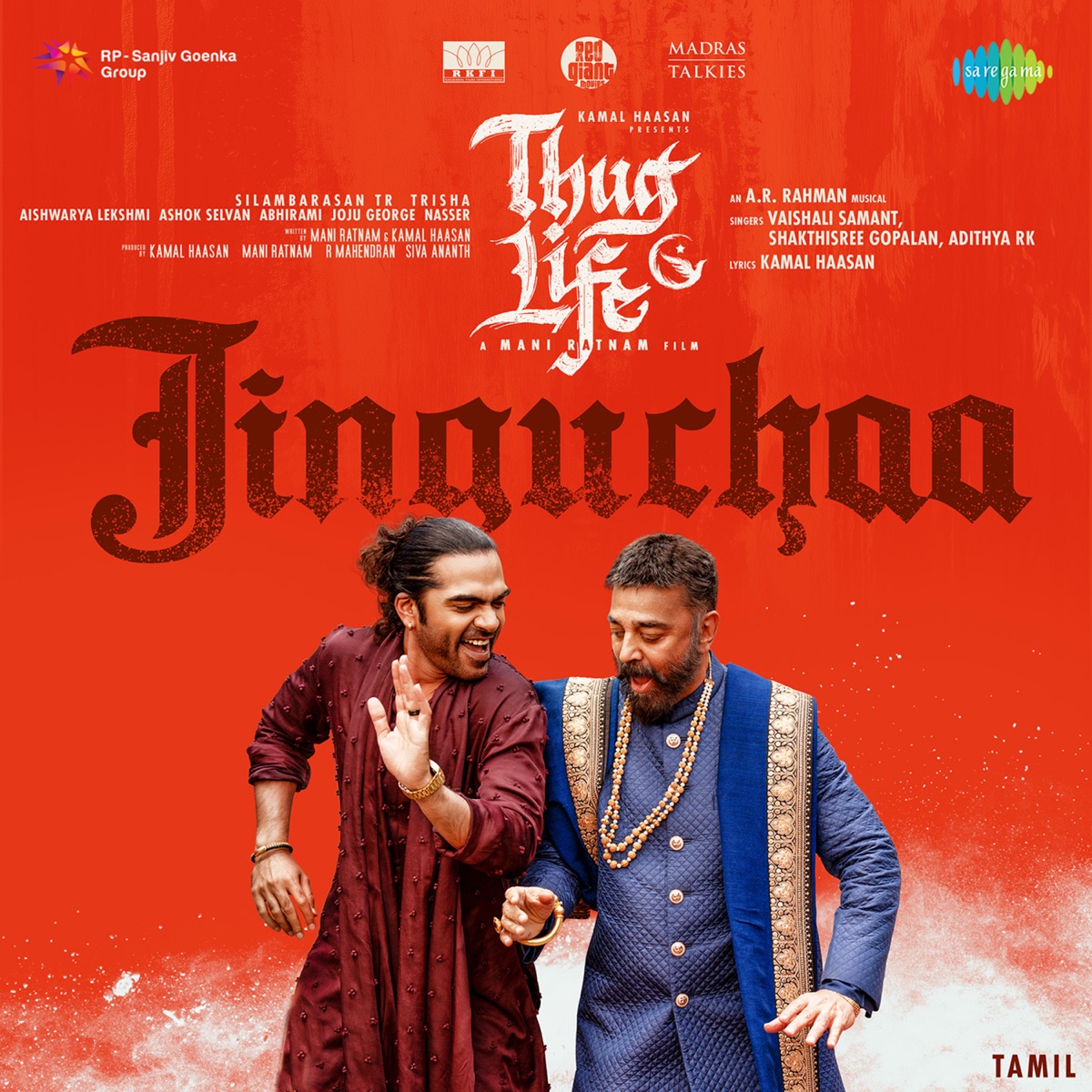 Jinguchaa (From "Thug Life") - Single by Vaishali Samant, Shakthisree Gopalan, Adithya RK, A.R. Rahman & Kamal Haasan album cover