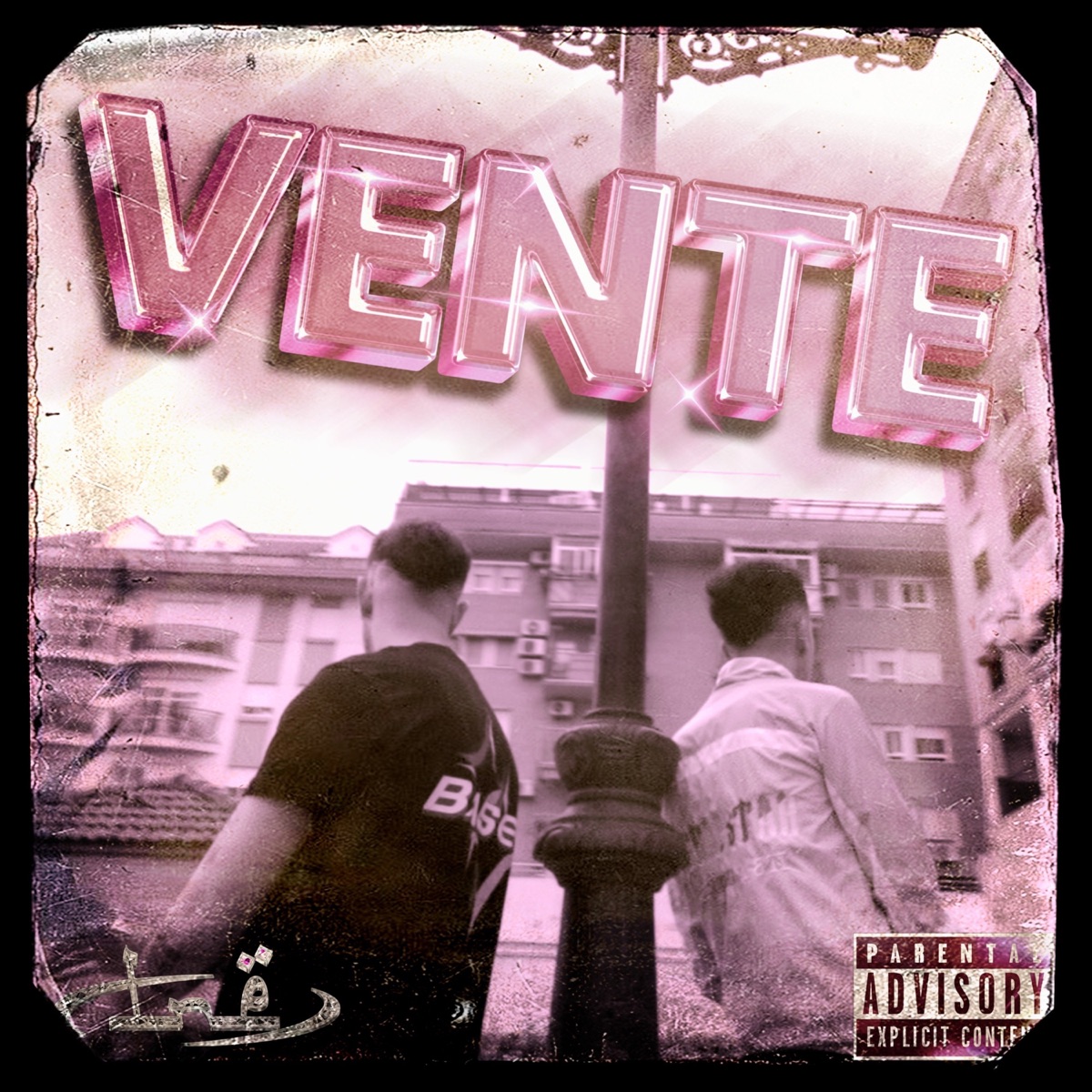Vente - Single by $ecalo & ginovVv album cover