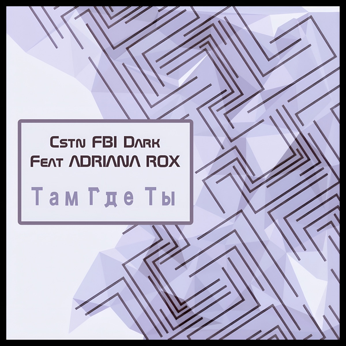 Там Где Ты (feat. ADRIANA ROX) - Single by Cstn FBI Dark album cover