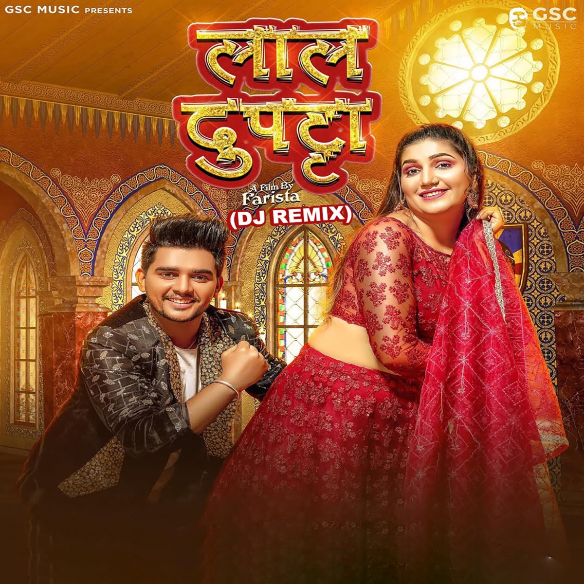 Laal Dupatta (Dj Remix) - Single by Renuka Panwar & Surender Romio album cover