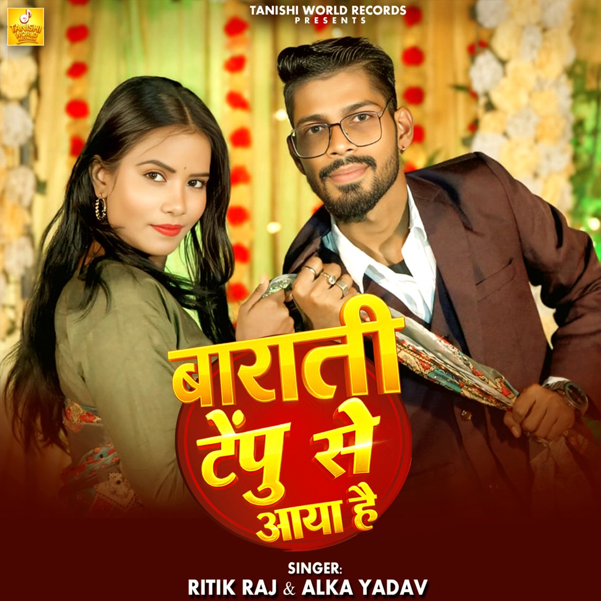 Barati Tempu Se Aaya Hai - Single by Ritik Raj & Alka yadav album cover