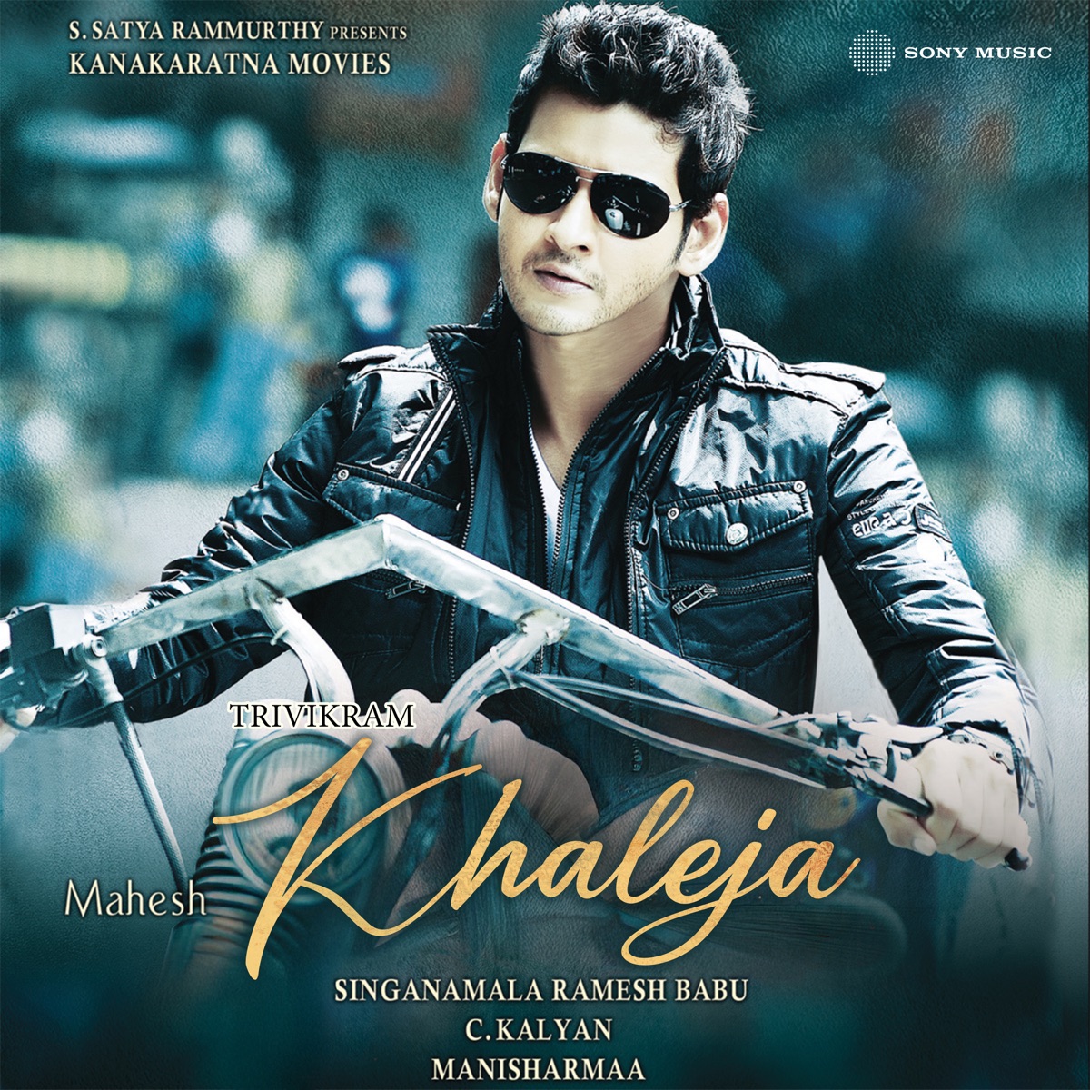 Khaleja (Original Motion Picture Soundtrack) - EP by Mani Sharma album cover