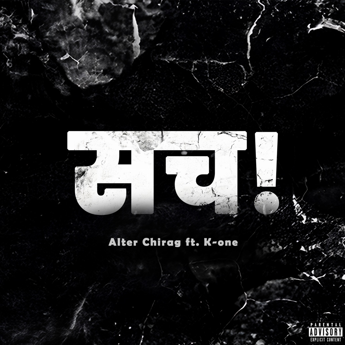Sach (feat. K-one) - Single by Alter Chirag album cover